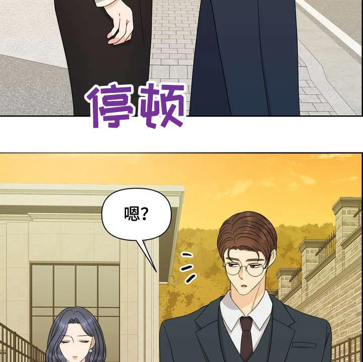 第59章：保护你