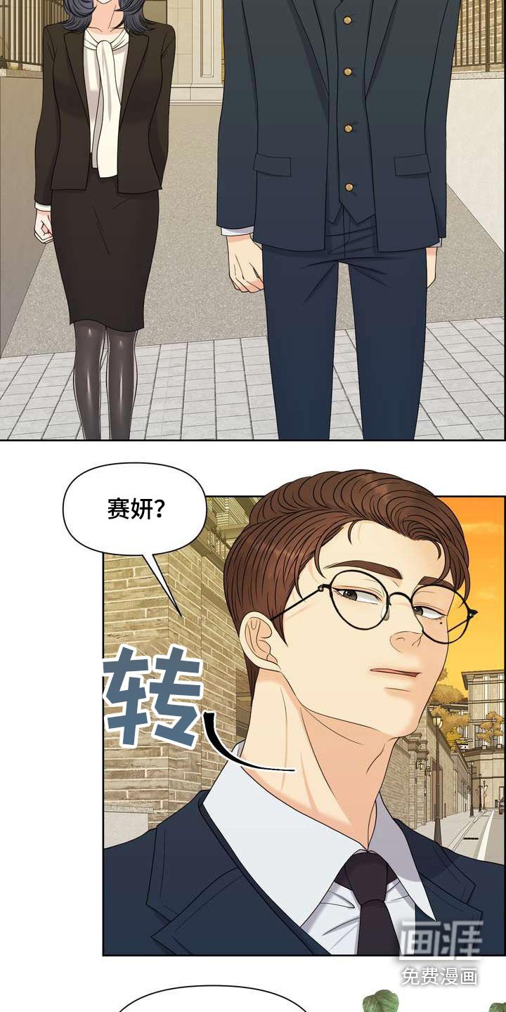 第59章：保护你