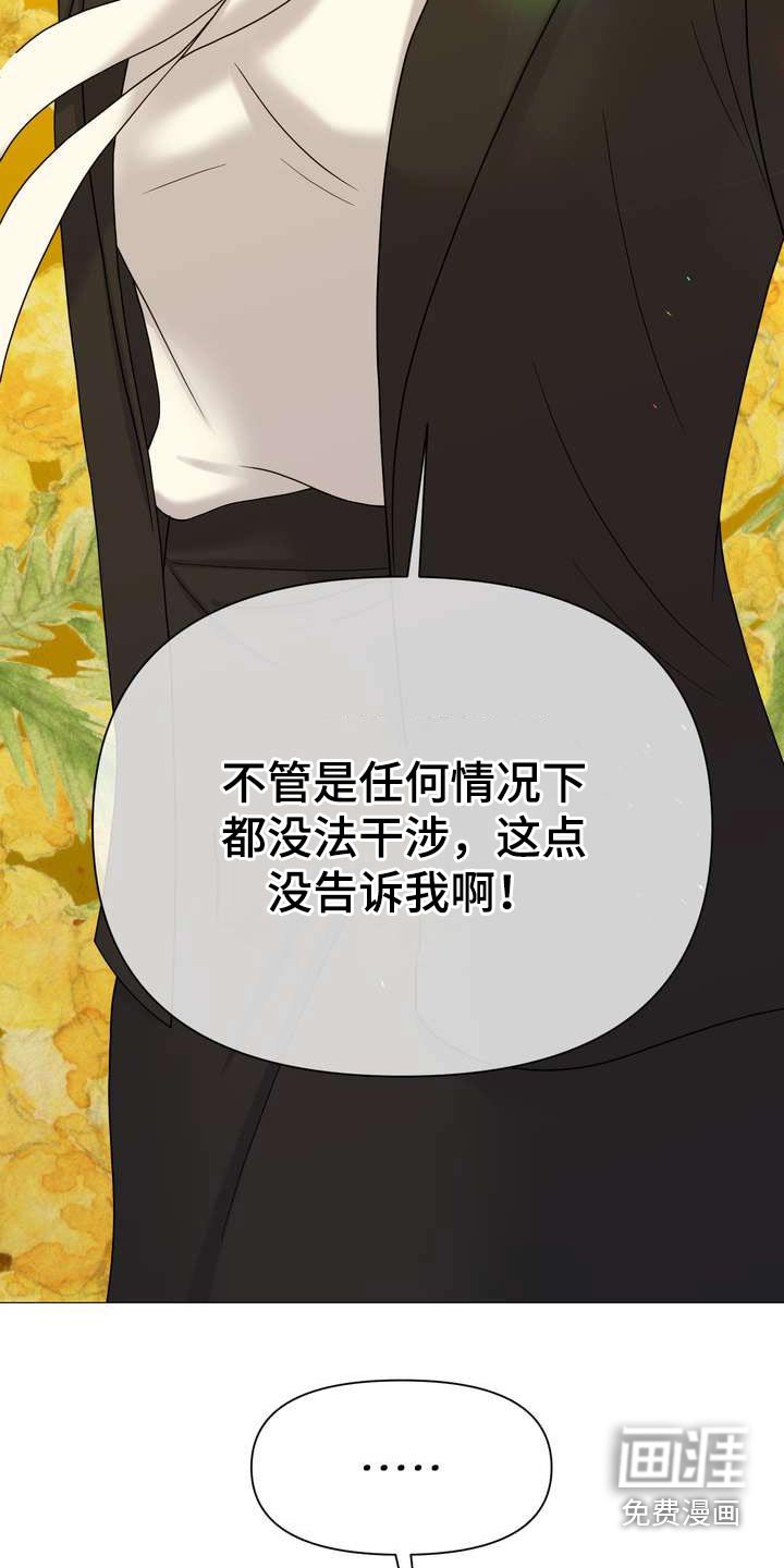 第59章：保护你