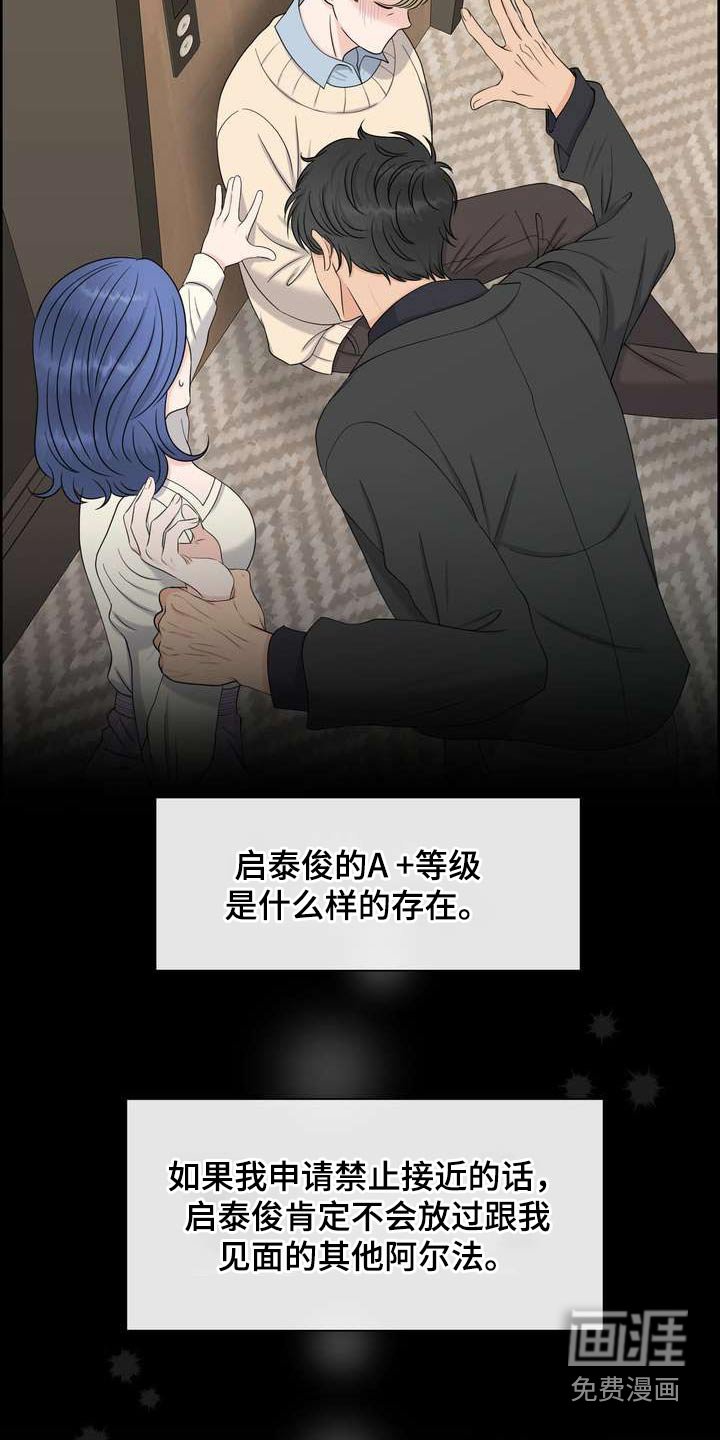 第59章：保护你