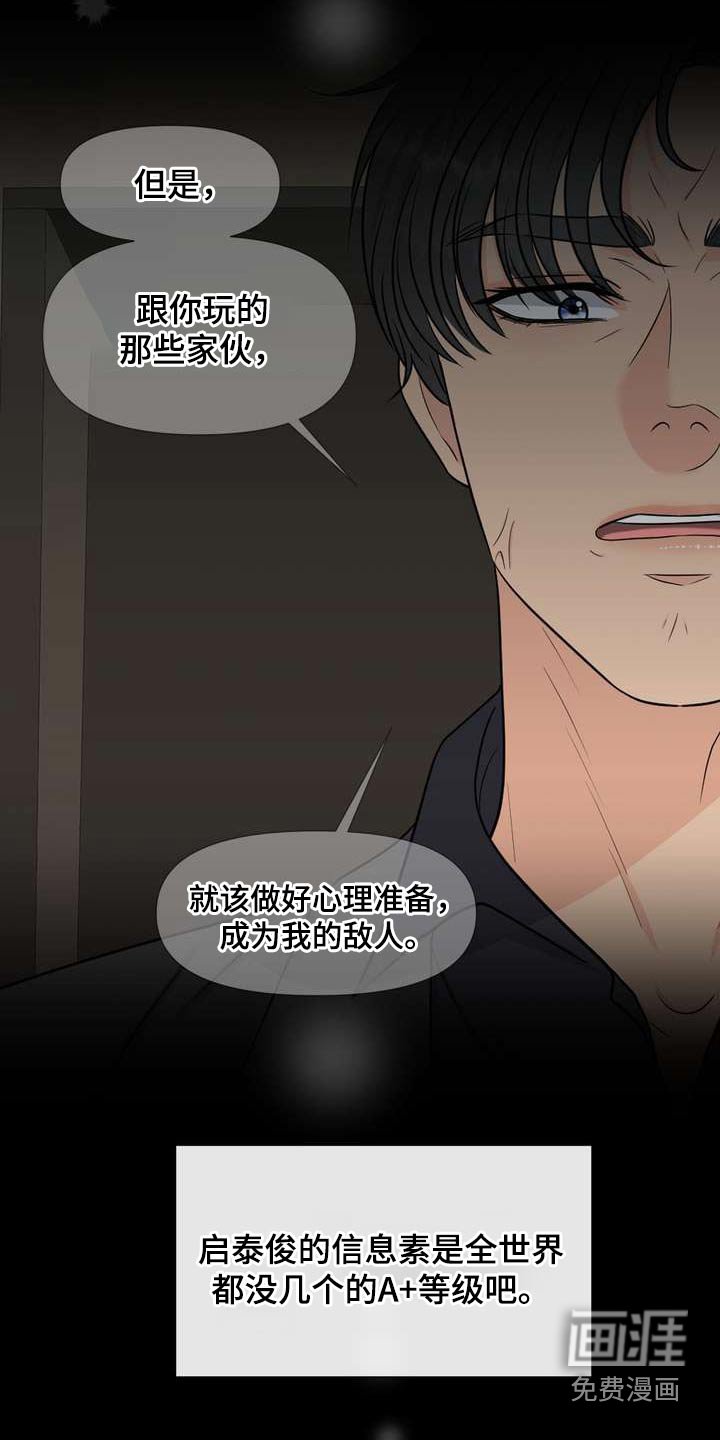第59章：保护你