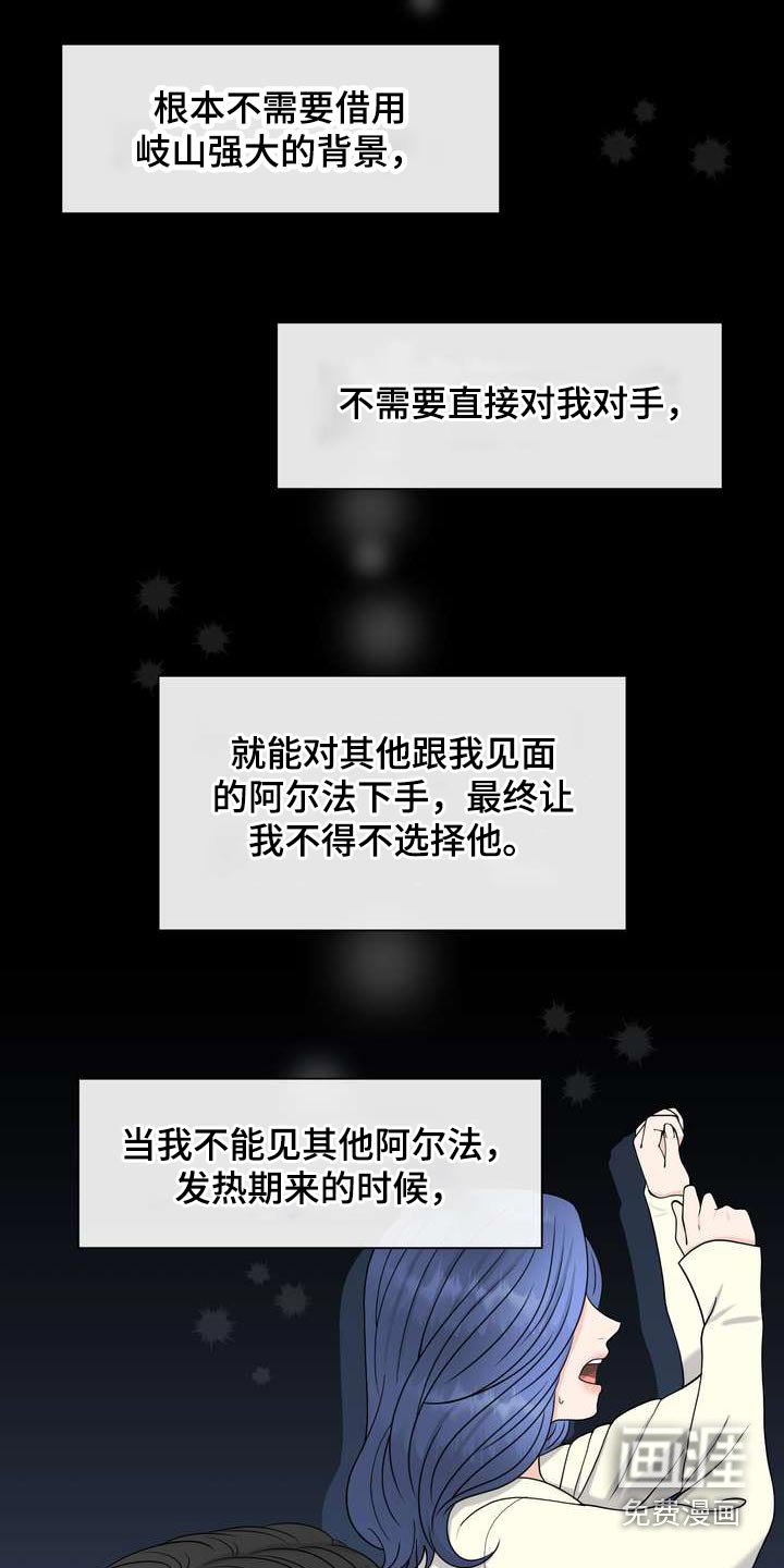 第59章：保护你