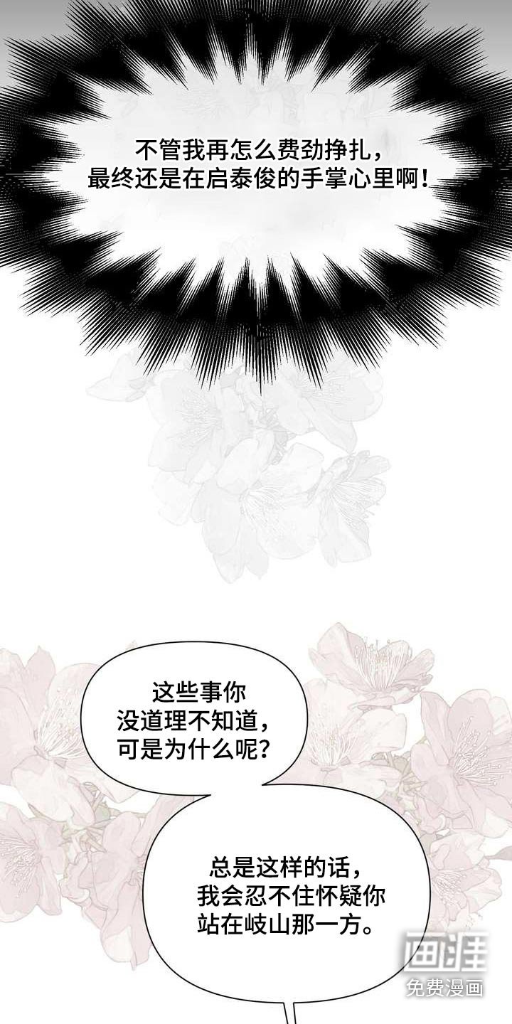 第59章：保护你
