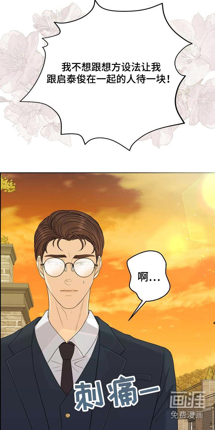 第59章：保护你