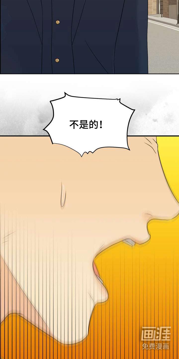 第59章：保护你