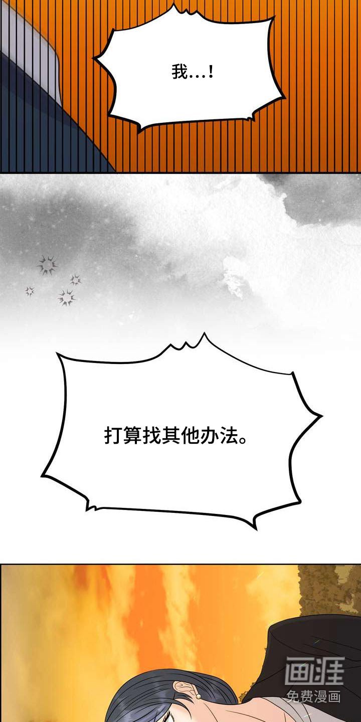 第59章：保护你