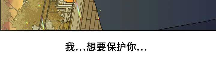 第59章：保护你
