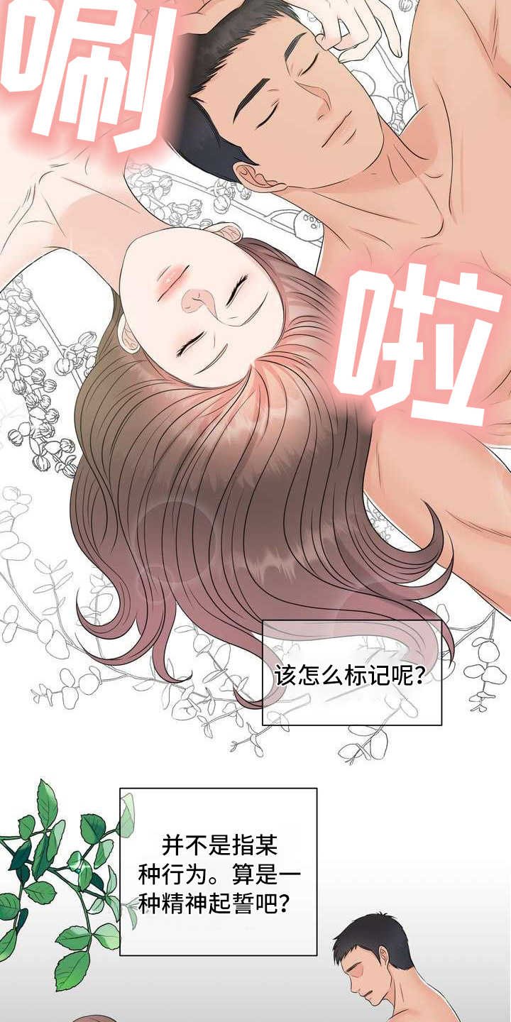 第6章：偏见