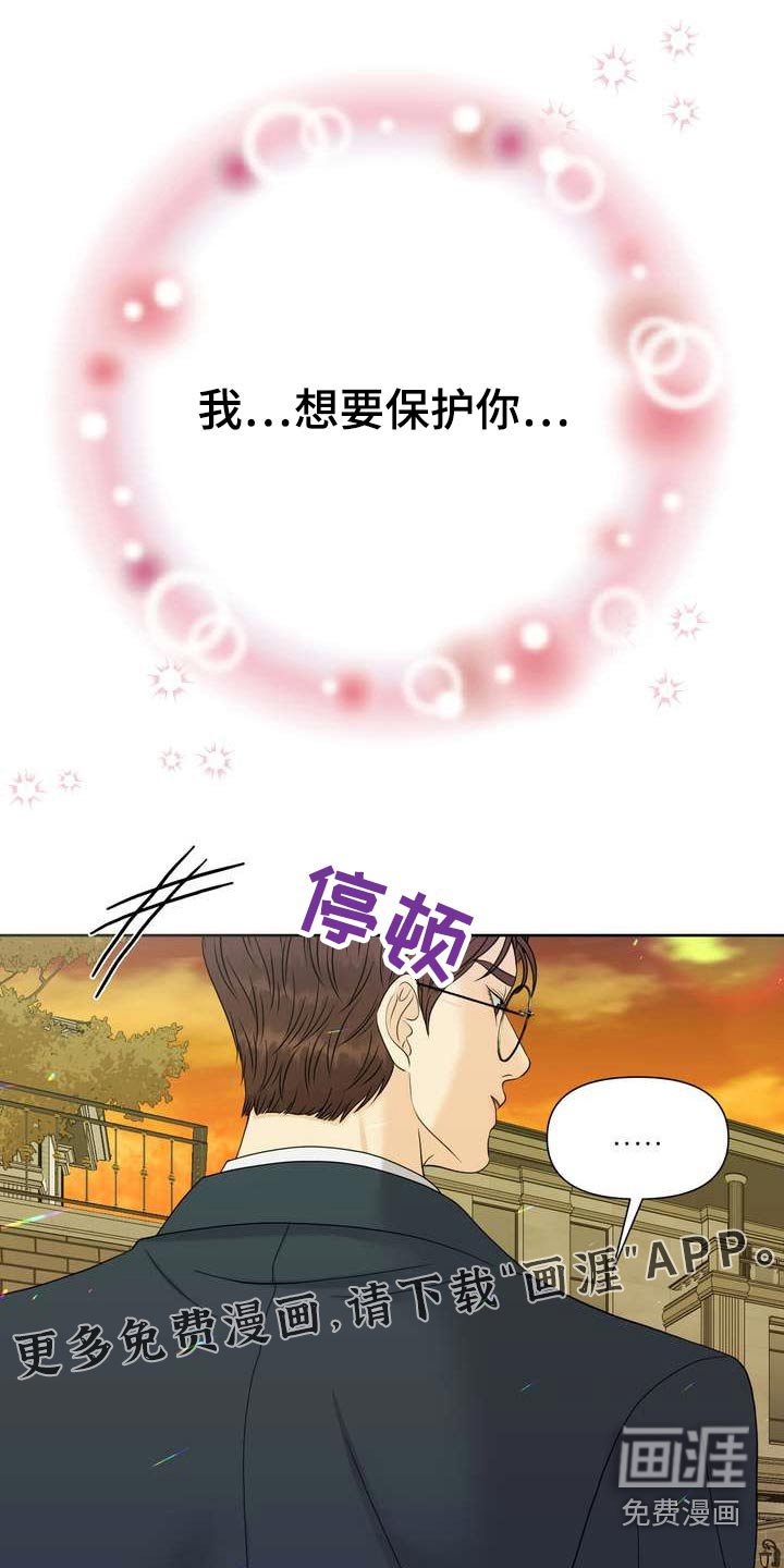 第60章：选择这里