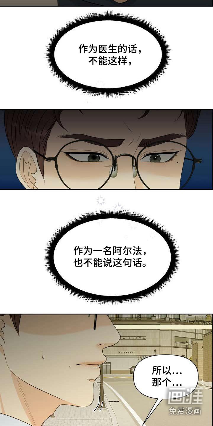 第60章：选择这里