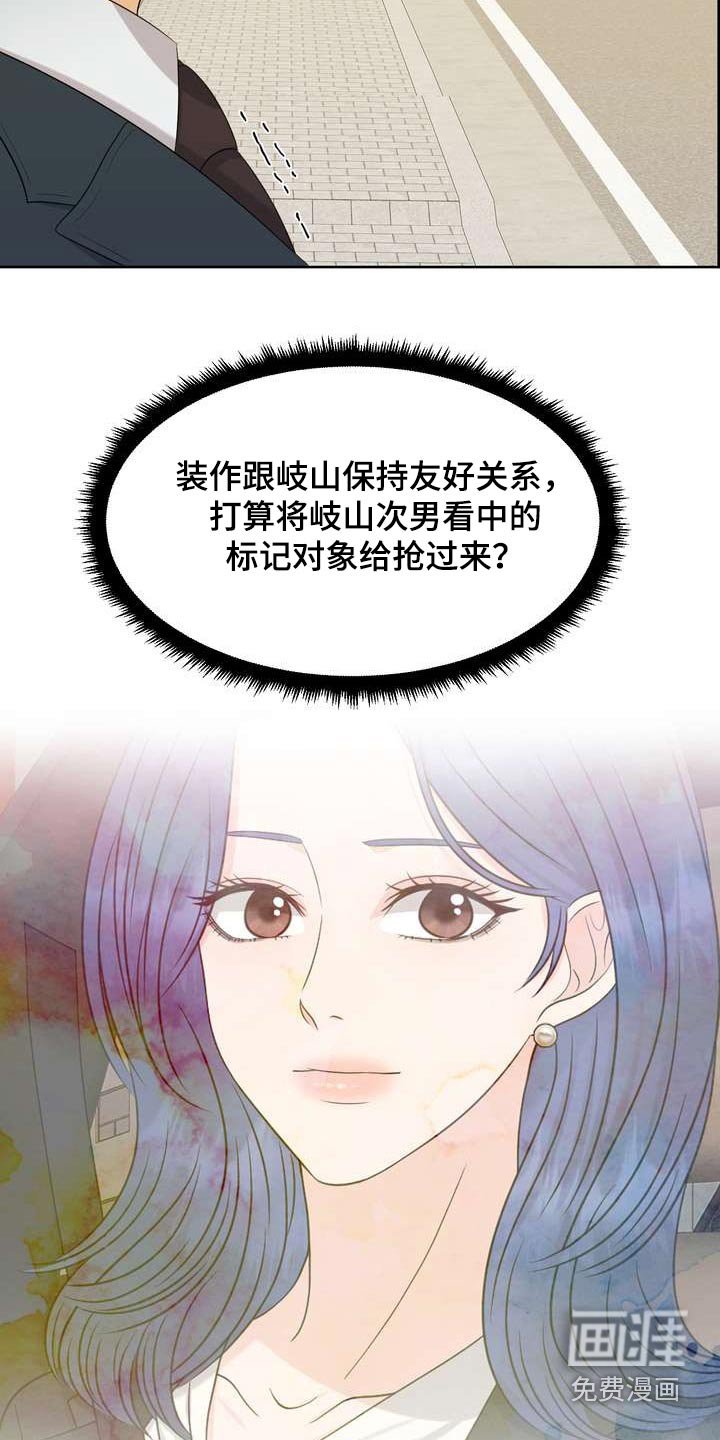 第60章：选择这里