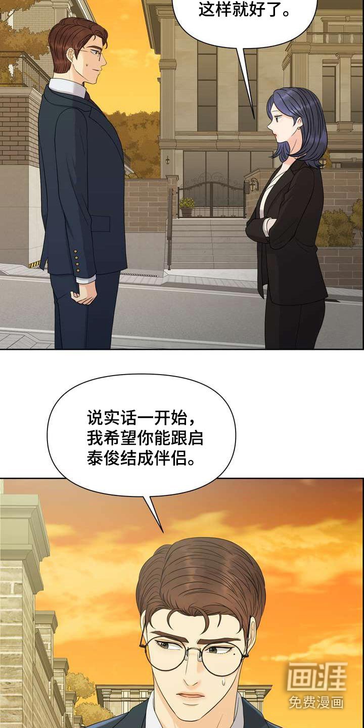 第60章：选择这里