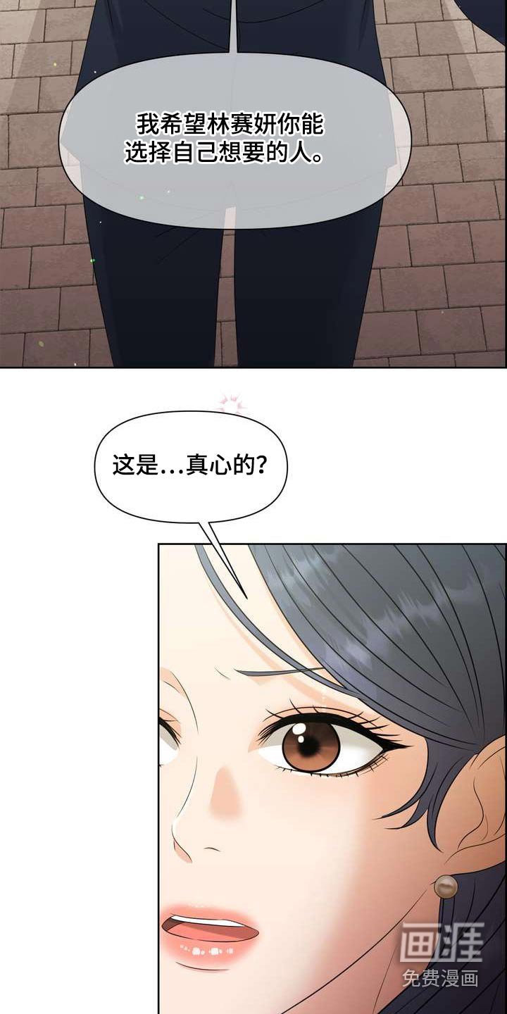 第60章：选择这里