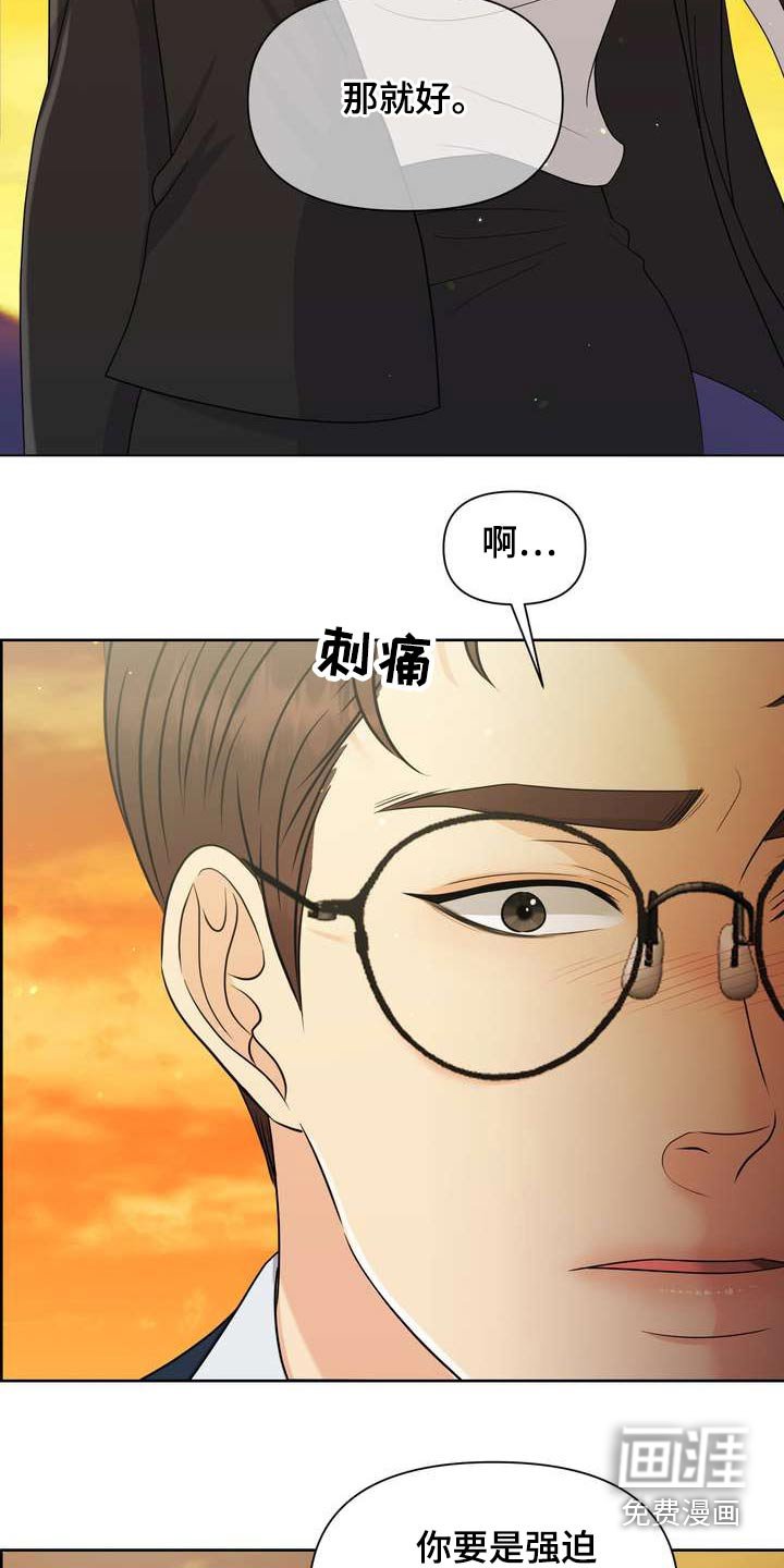 第60章：选择这里