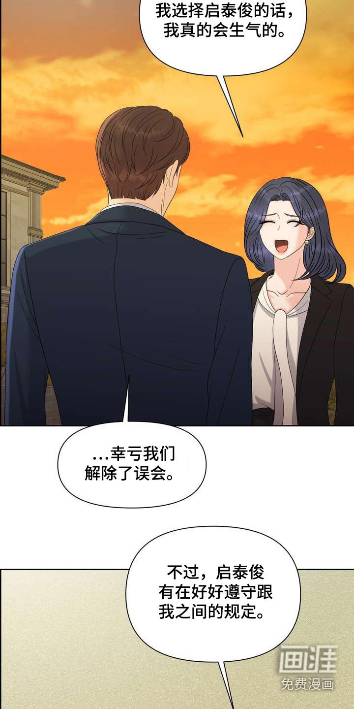 第60章：选择这里