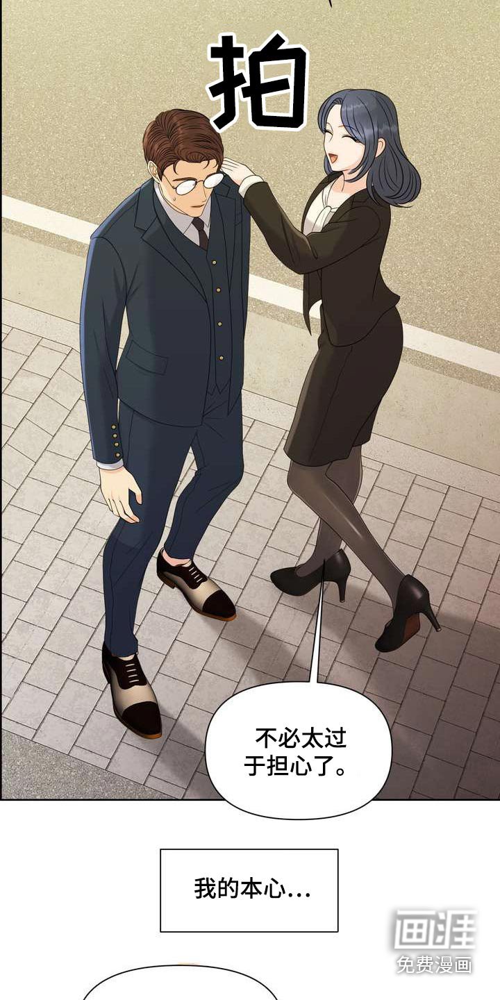 第60章：选择这里