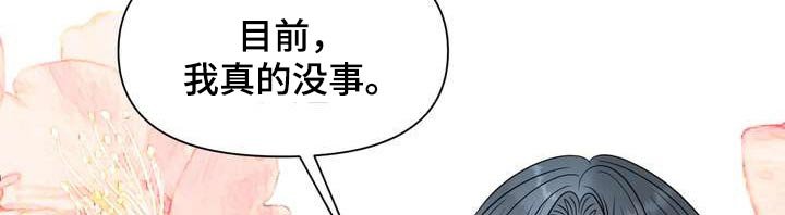 第60章：选择这里