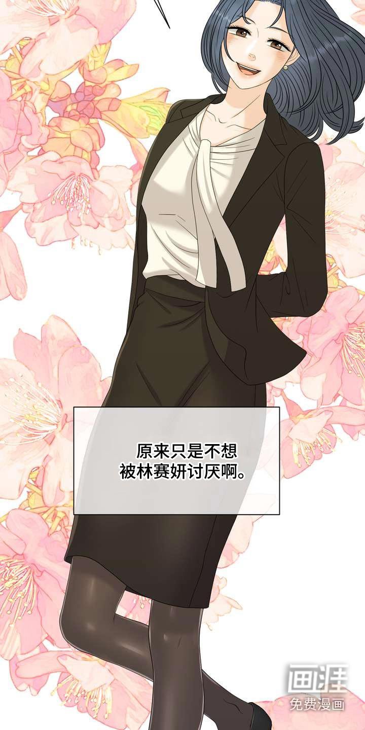 第60章：选择这里