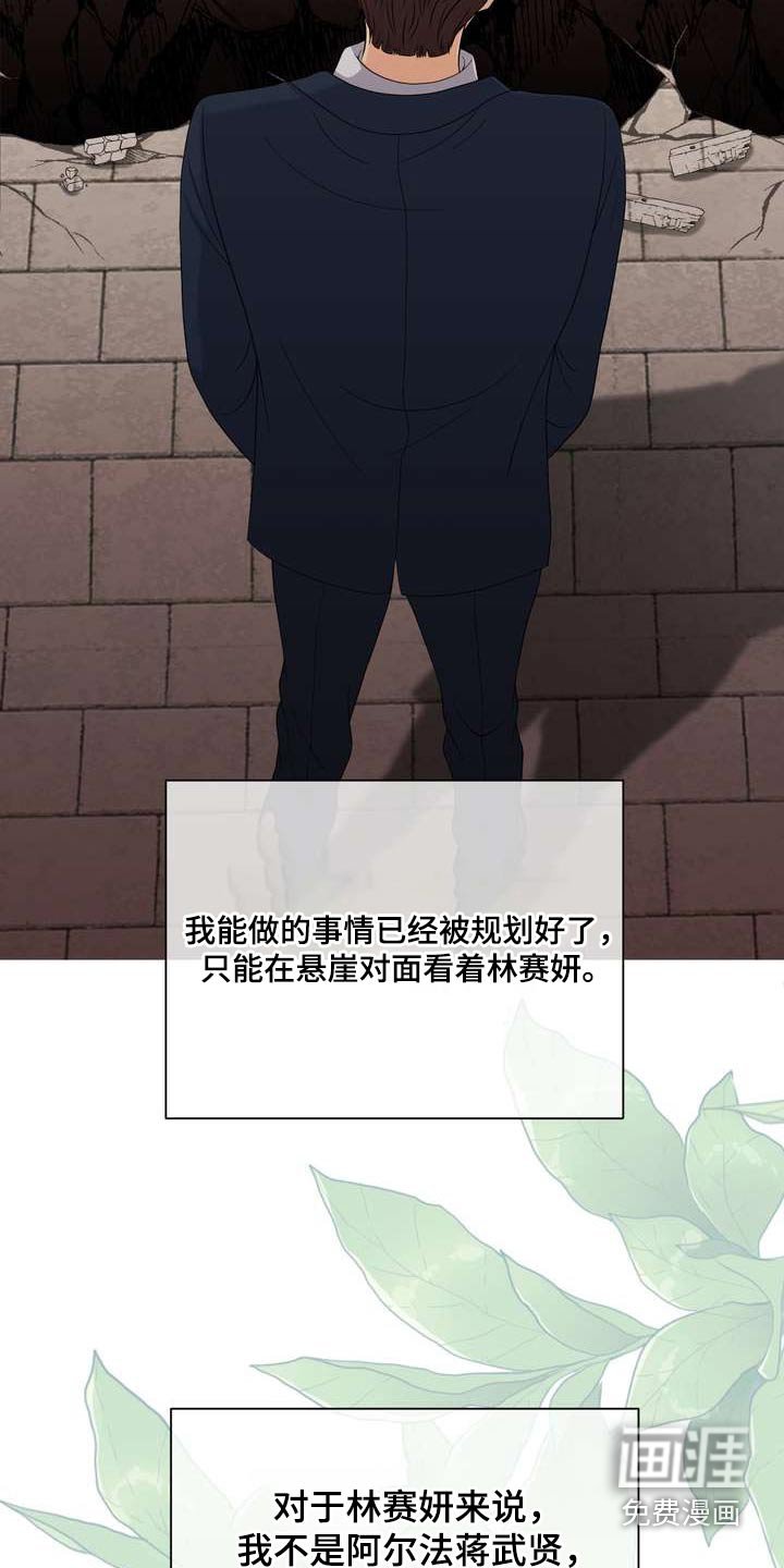 第60章：选择这里