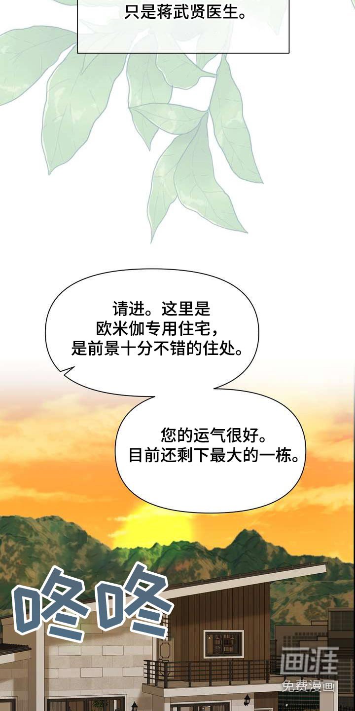 第60章：选择这里