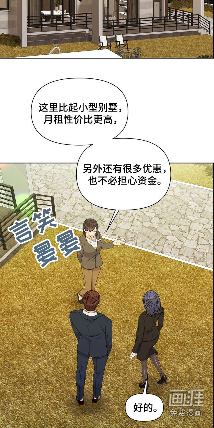 第60章：选择这里
