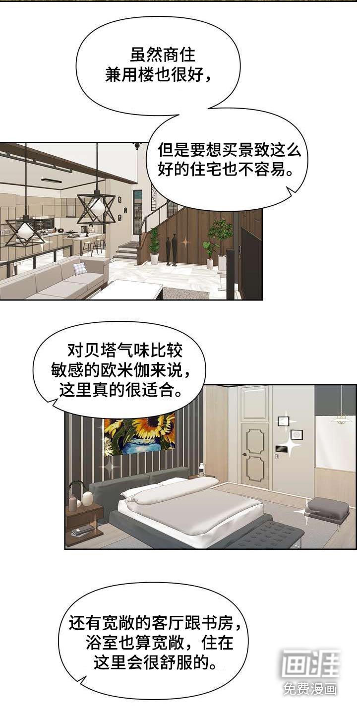 第60章：选择这里