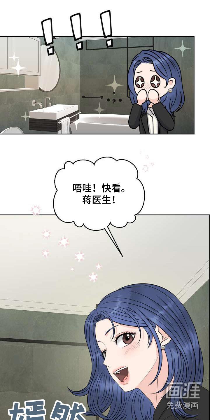 第60章：选择这里