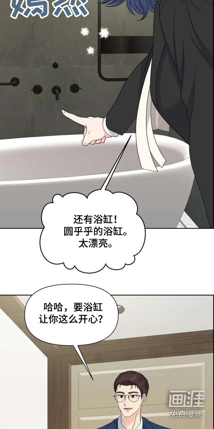 第60章：选择这里