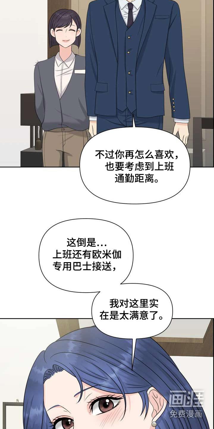 第60章：选择这里