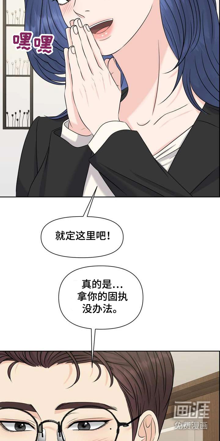 第60章：选择这里