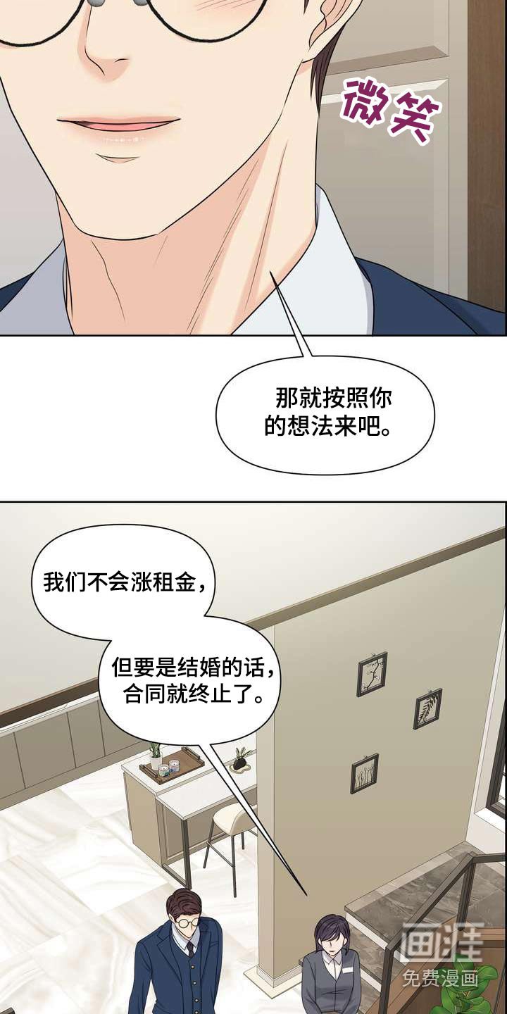 第60章：选择这里
