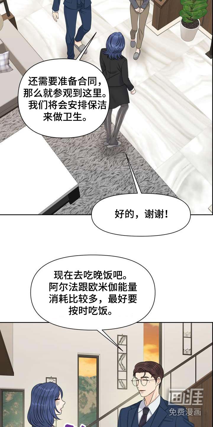 第60章：选择这里