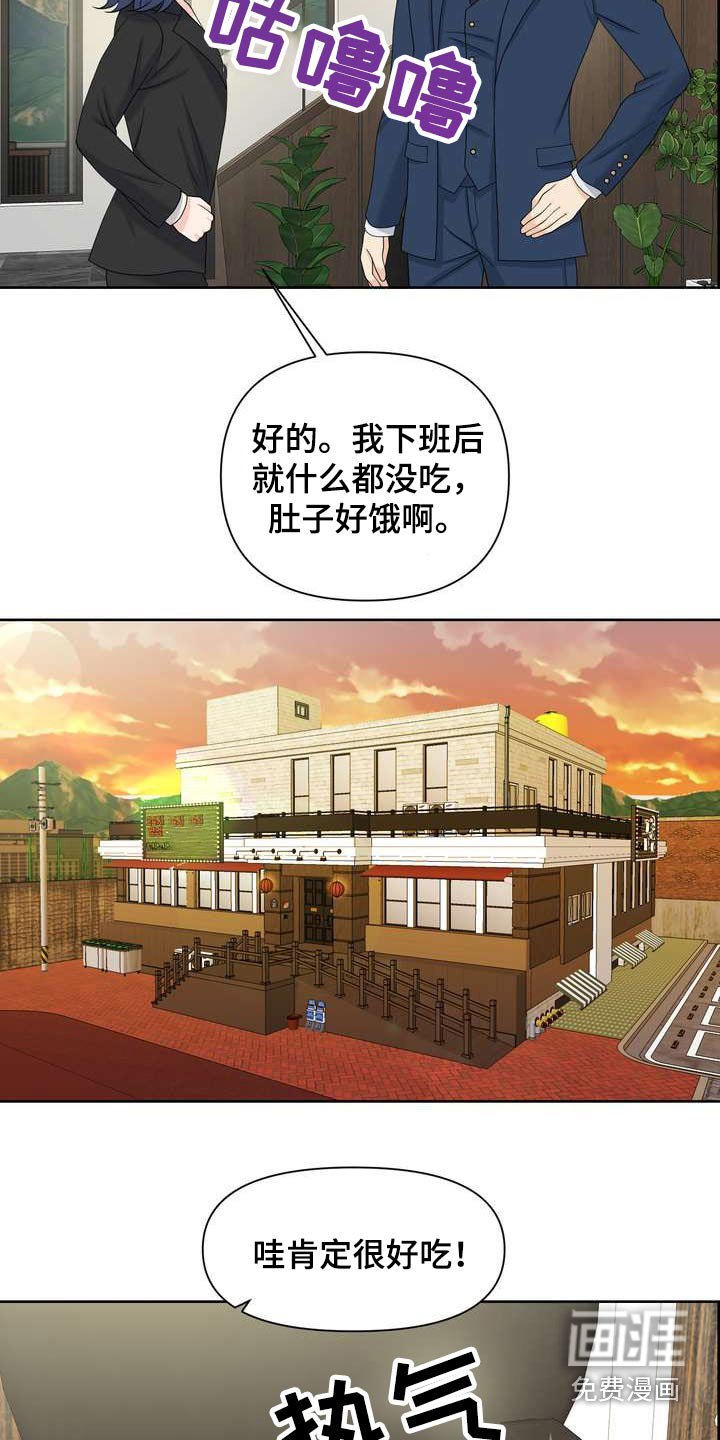 第60章：选择这里