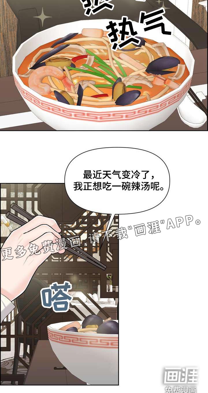第60章：选择这里
