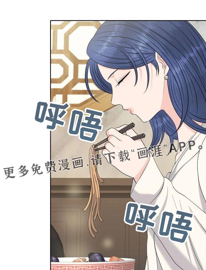 第61章：不放弃