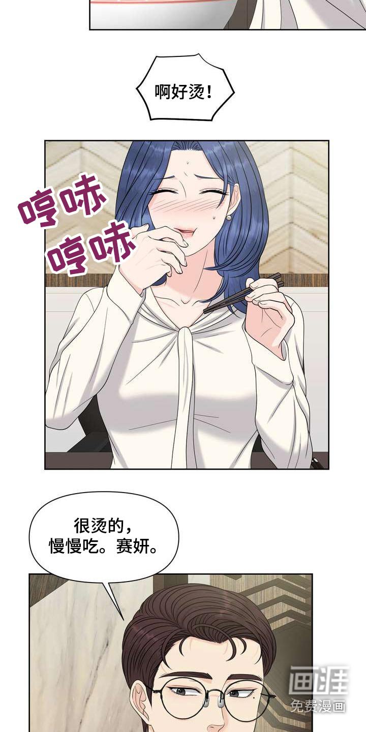 第61章：不放弃