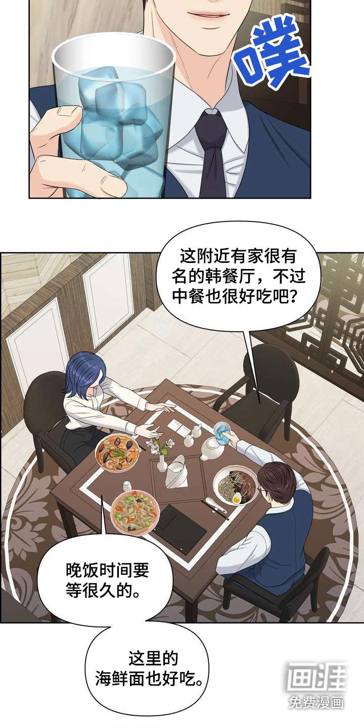 第61章：不放弃
