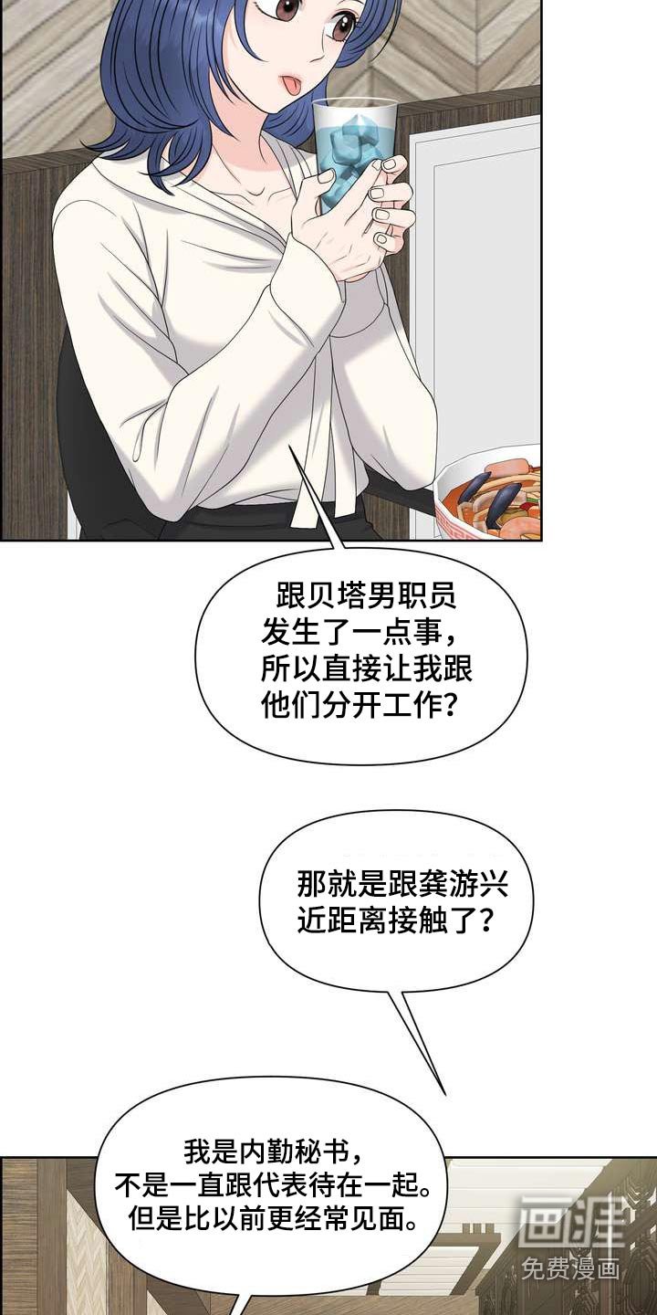 第61章：不放弃