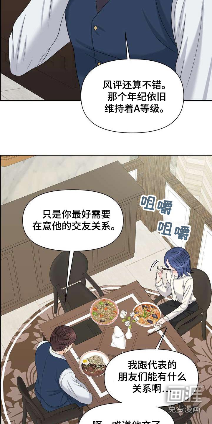 第61章：不放弃