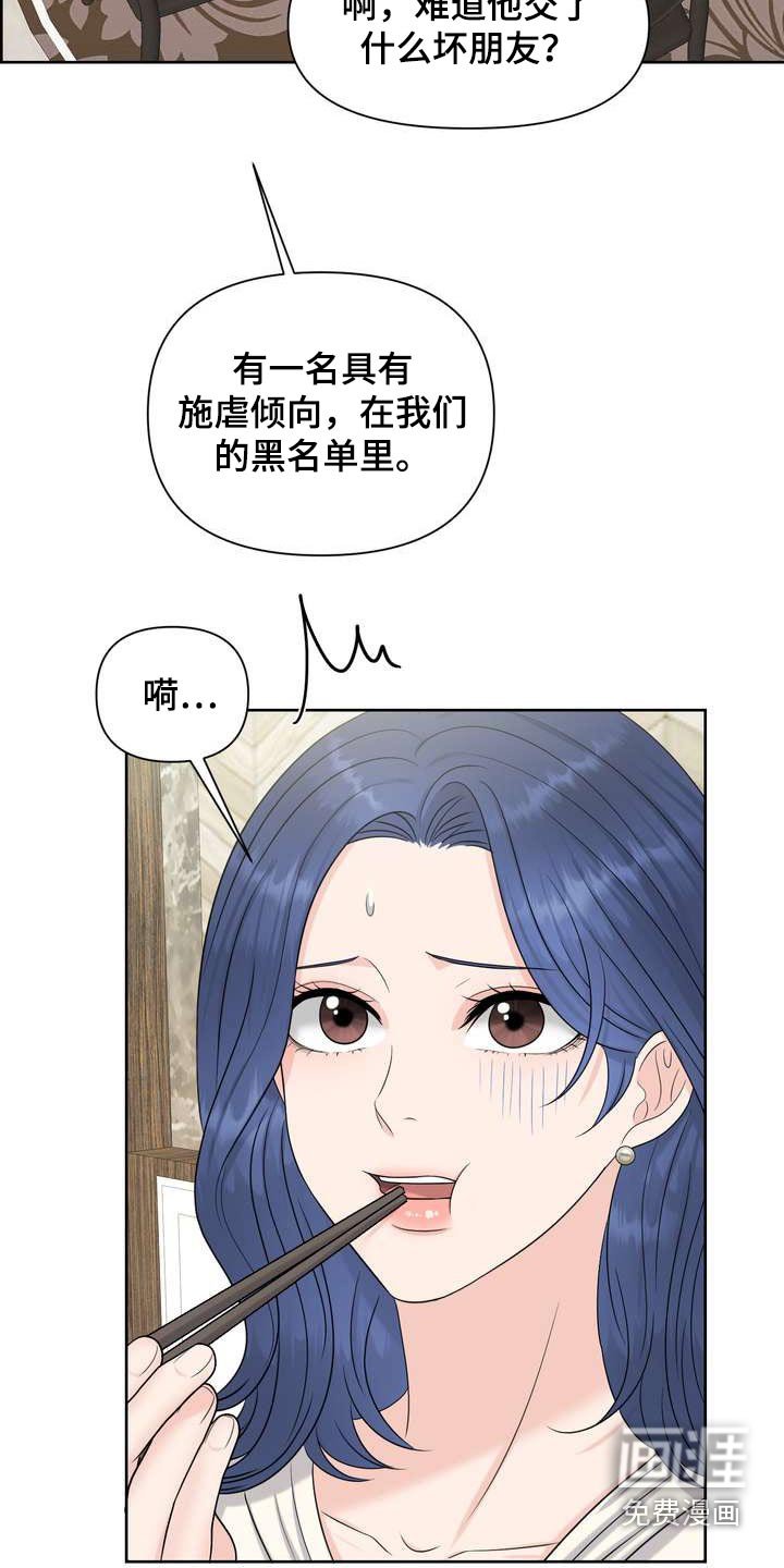 第61章：不放弃