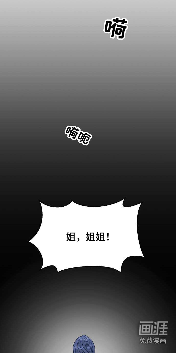 第61章：不放弃