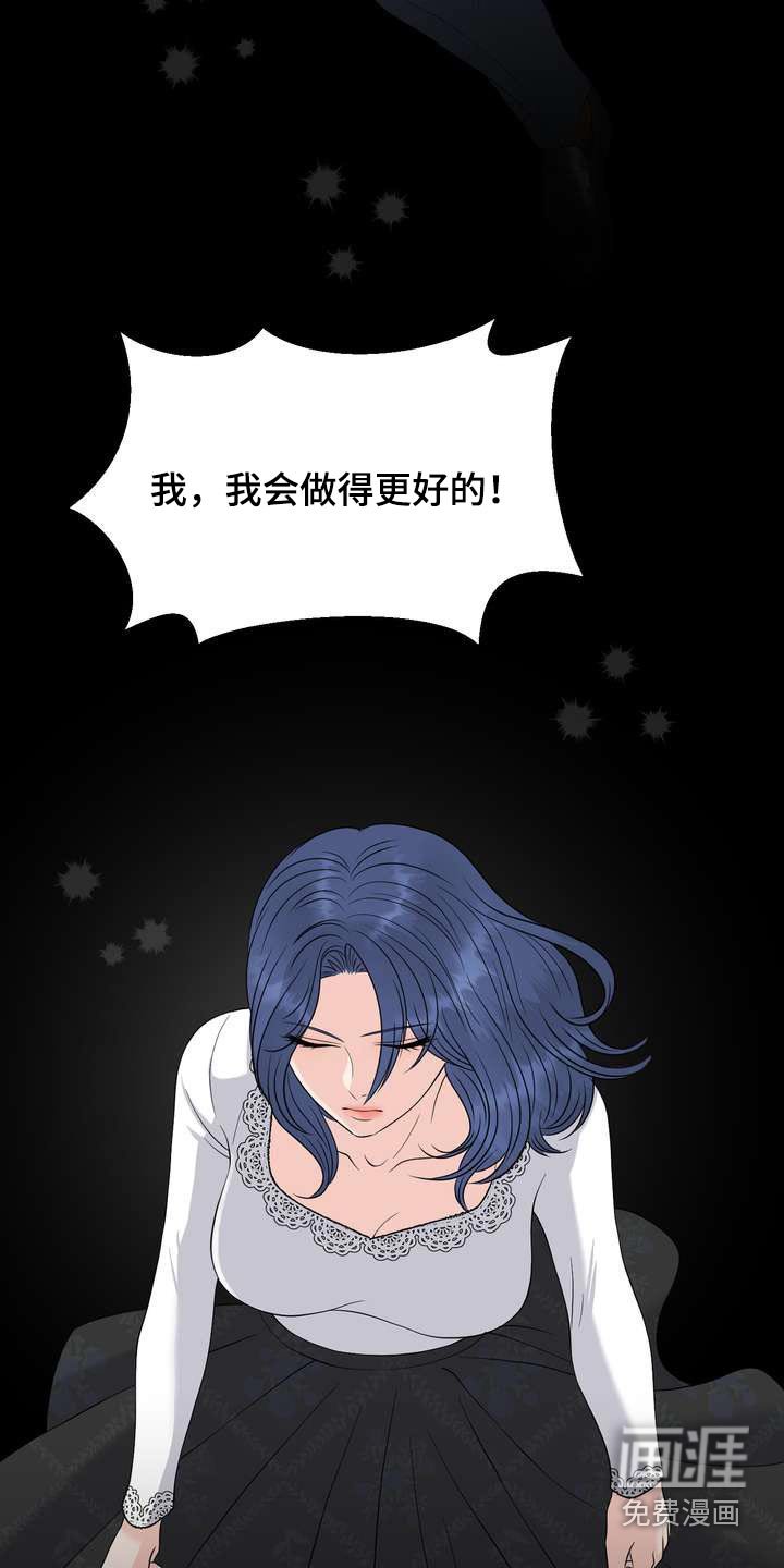 第61章：不放弃