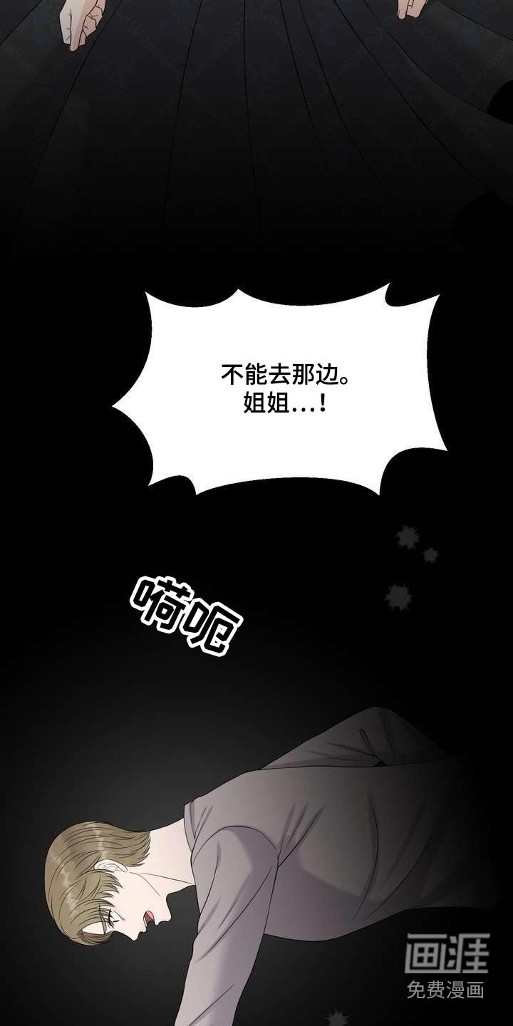 第61章：不放弃