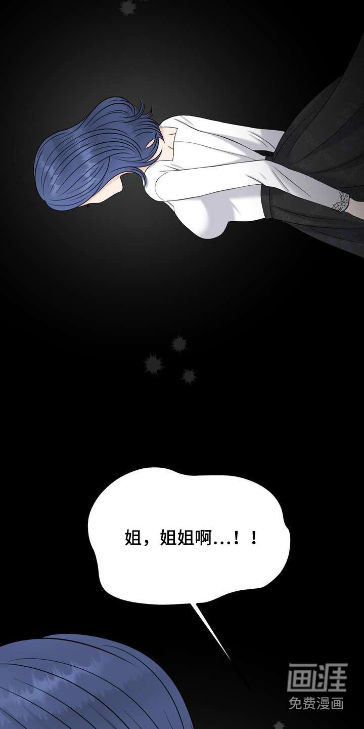 第61章：不放弃