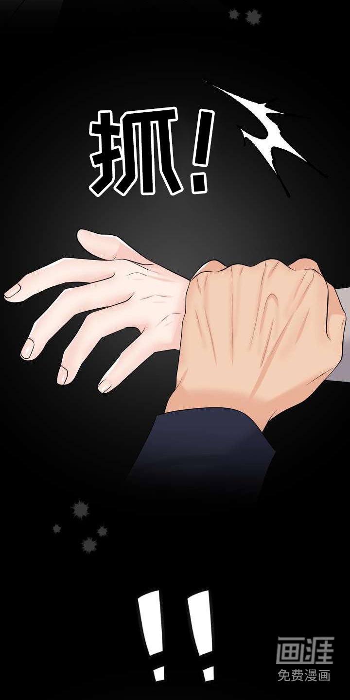 第61章：不放弃