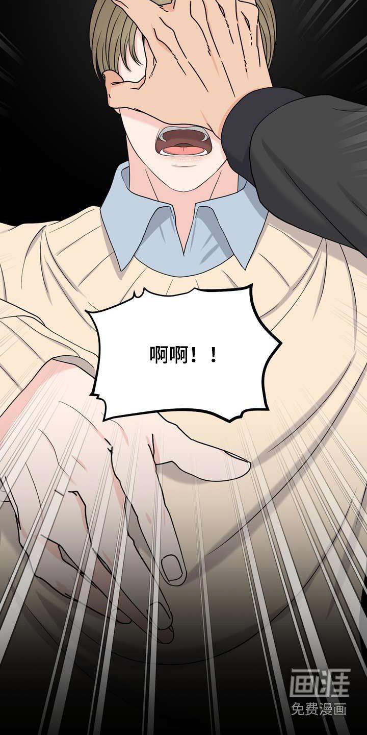 第61章：不放弃