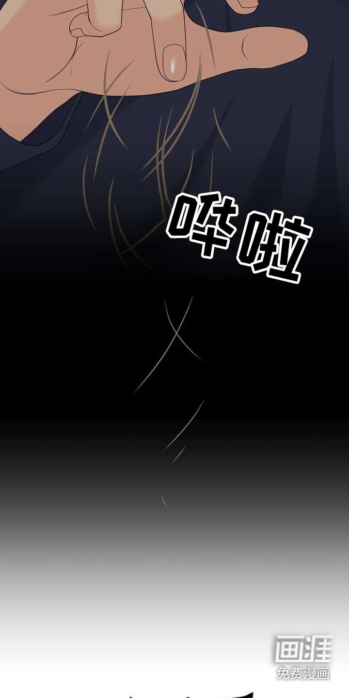 第61章：不放弃