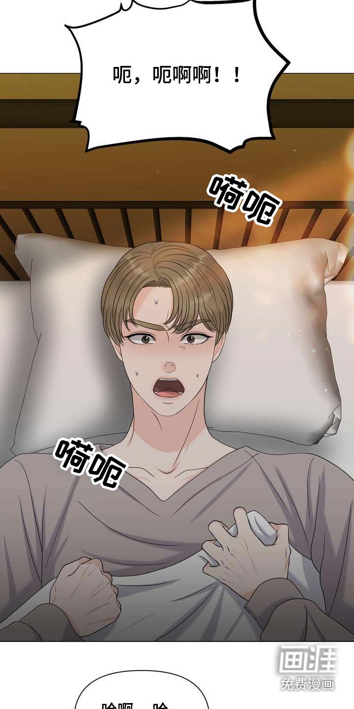 第61章：不放弃