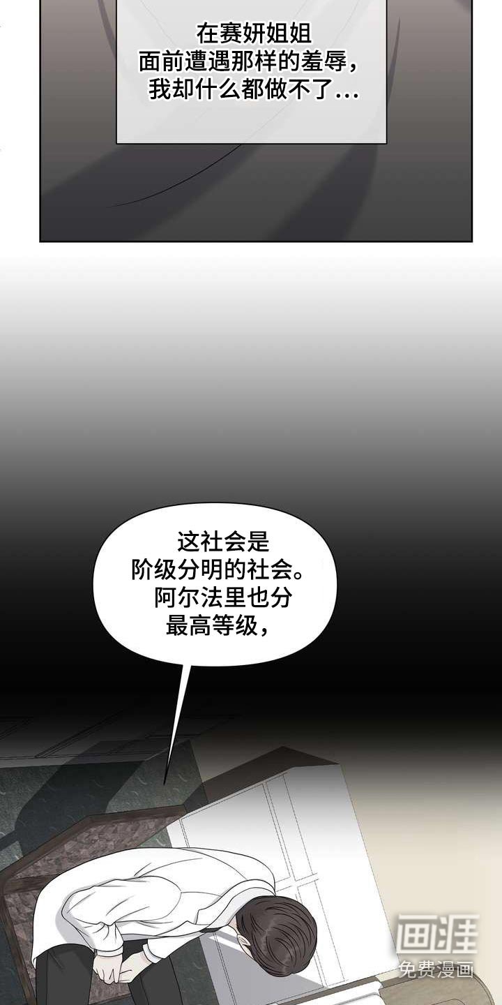 第61章：不放弃
