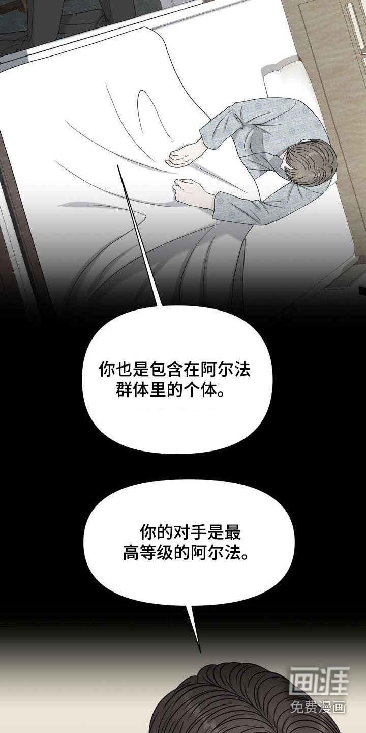 第61章：不放弃